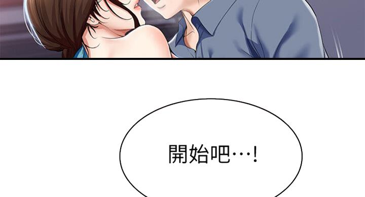 第41话54