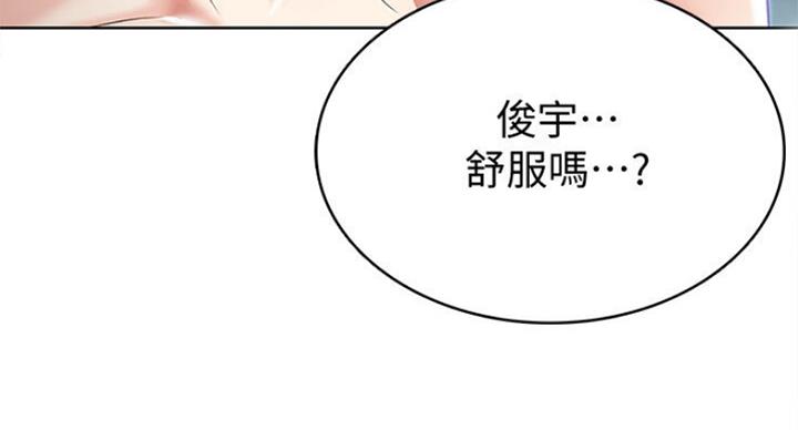 第41话85