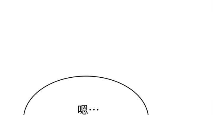 第41话86