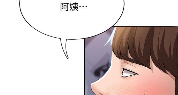 第41话87