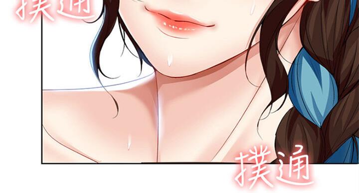 第41话94