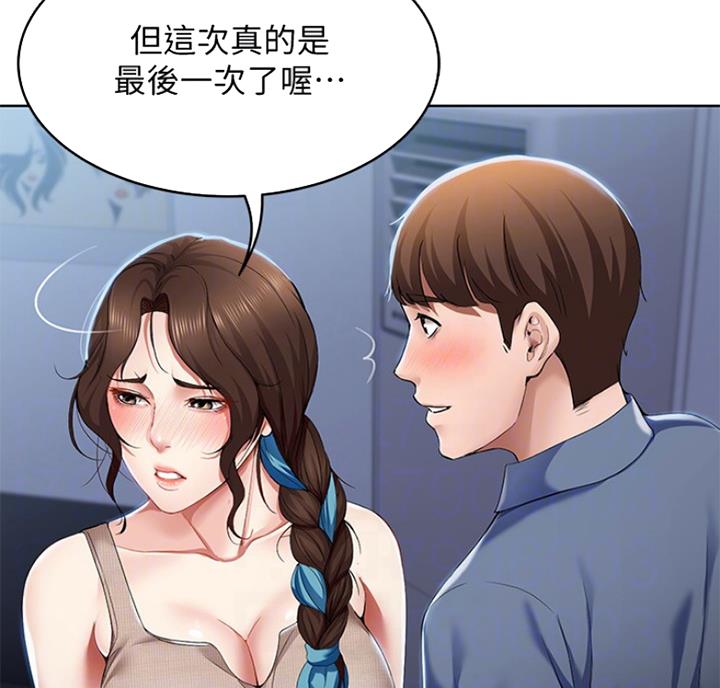 第40话11