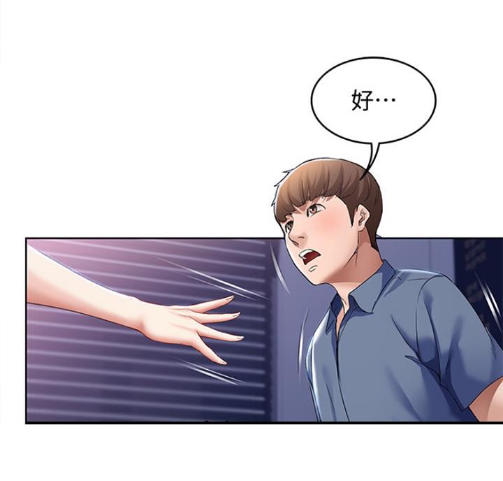 第40话57