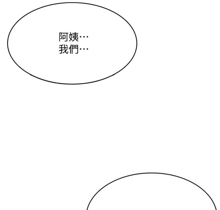 第39话26