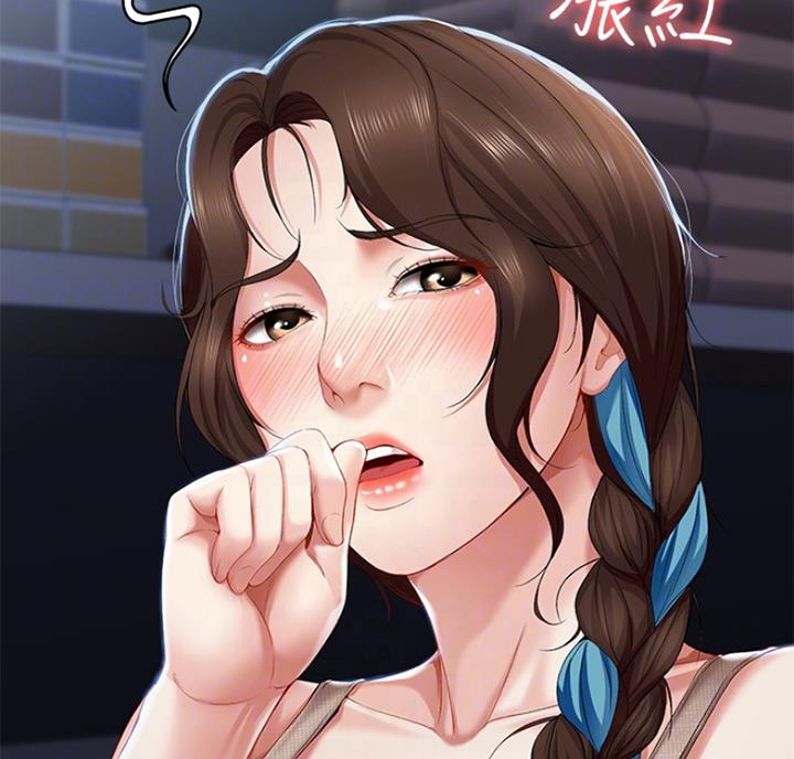 第39话7