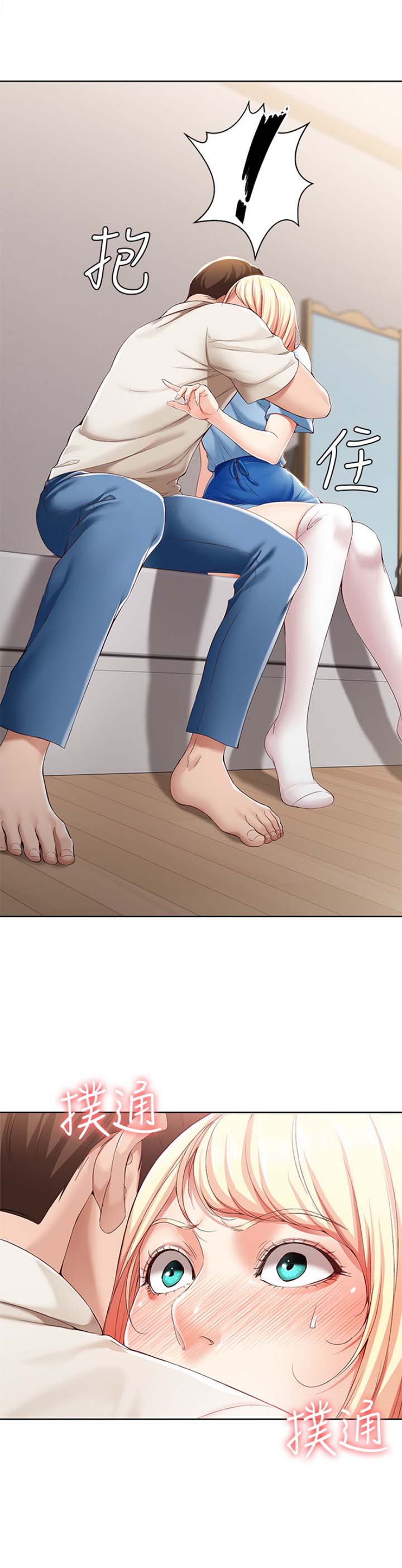 第34话10