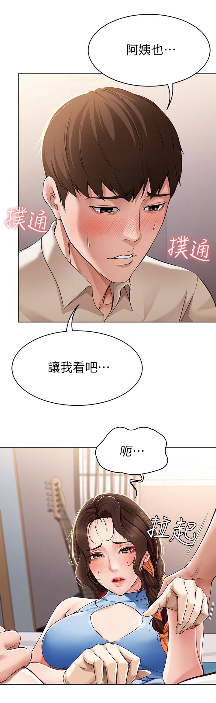 第28话12