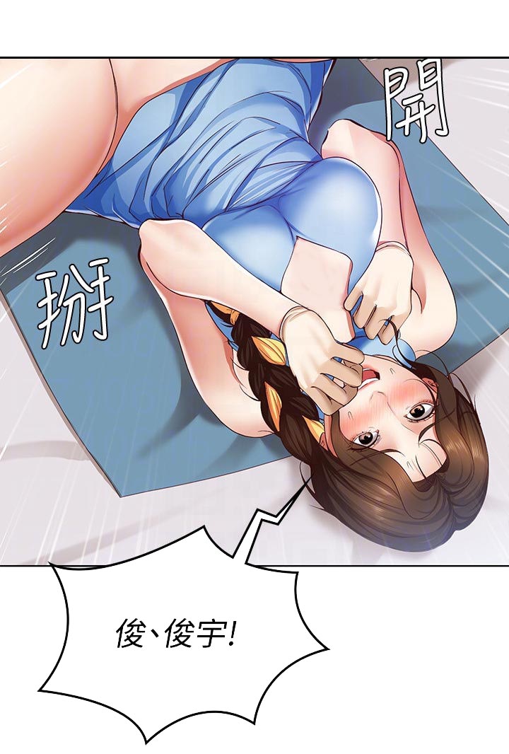第28话16