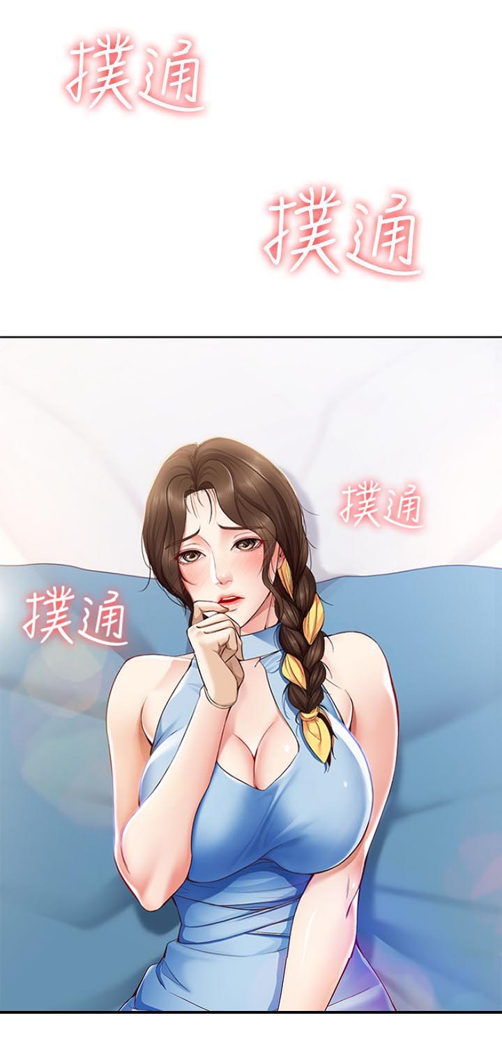 第28话9
