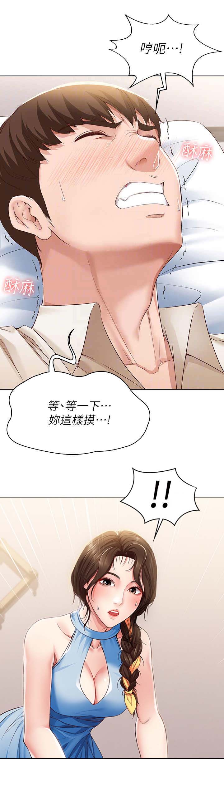 第25话12