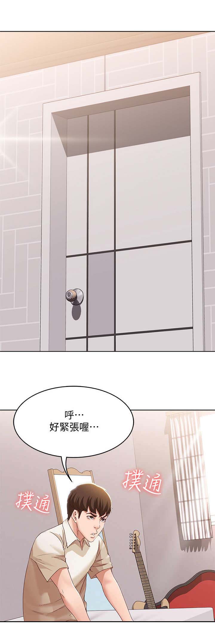 第24话10