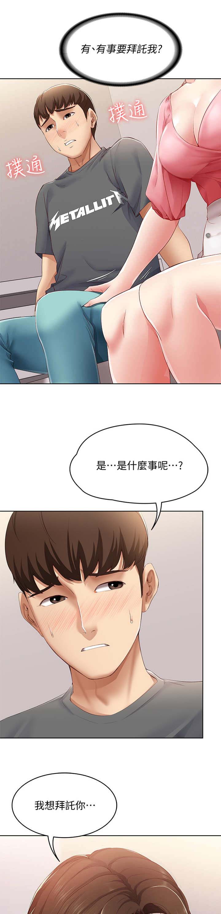 第19话10