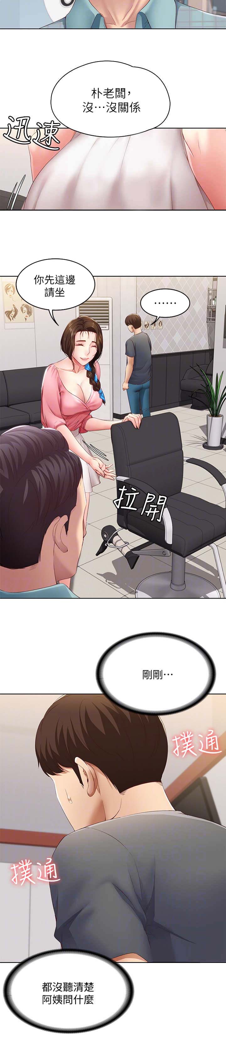 第18话7