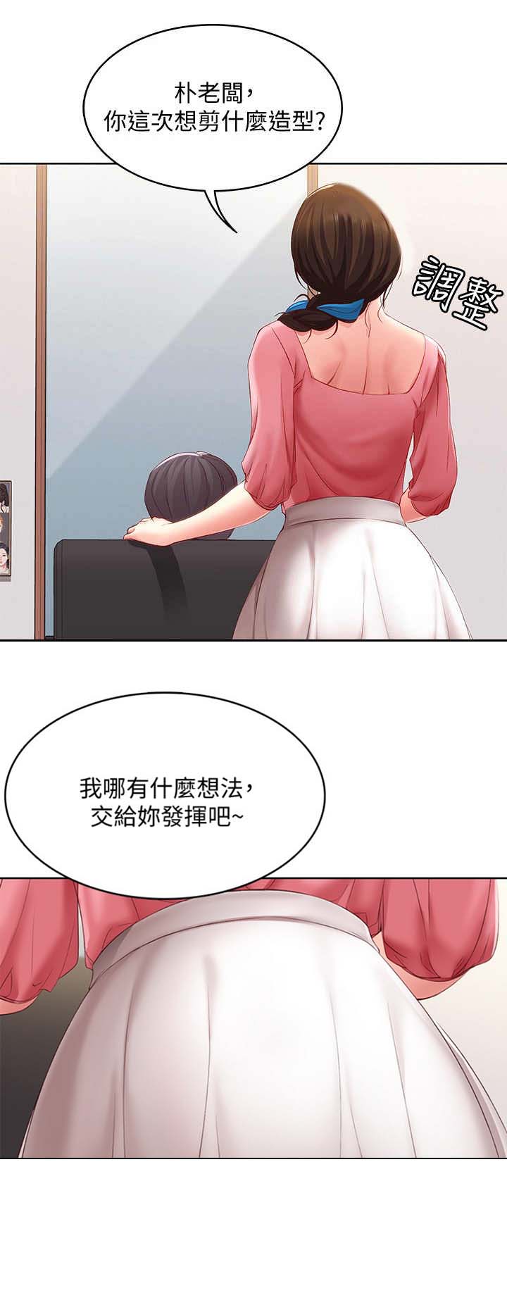 第18话9