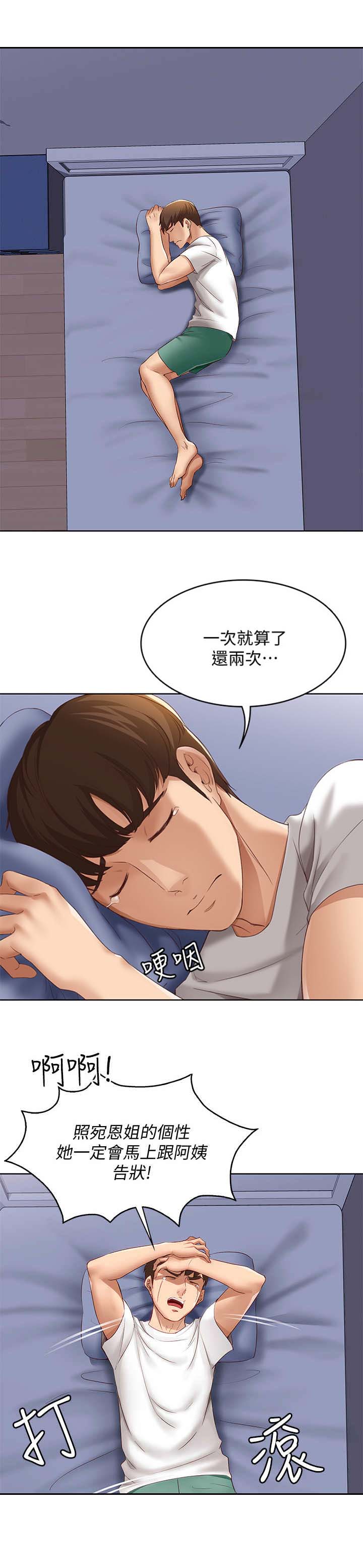 第15话10