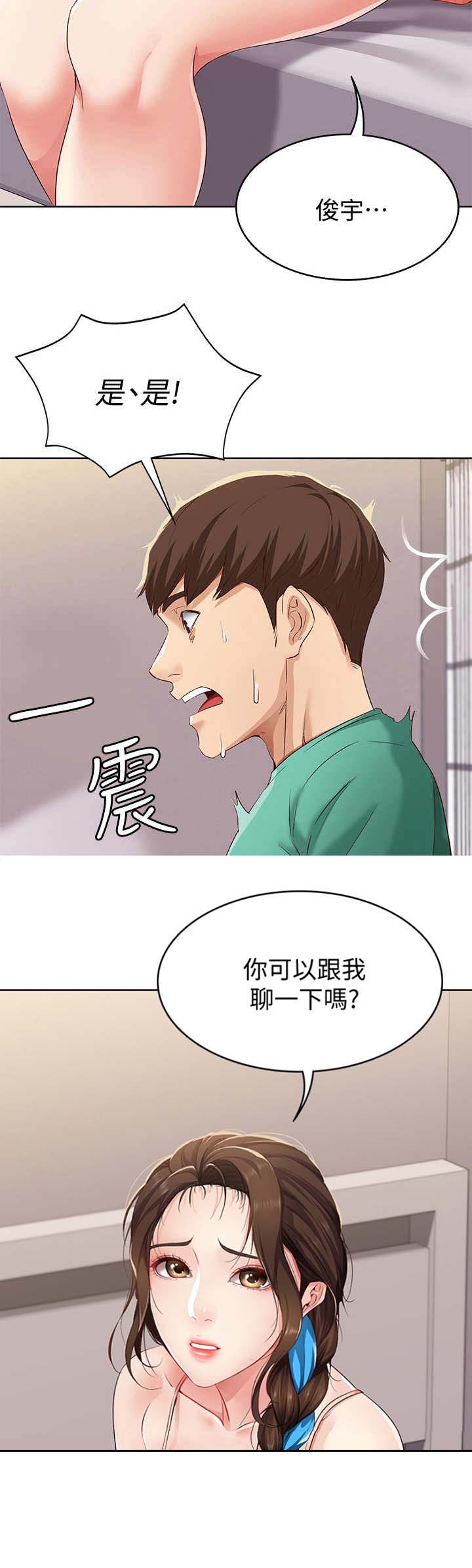 第12话10