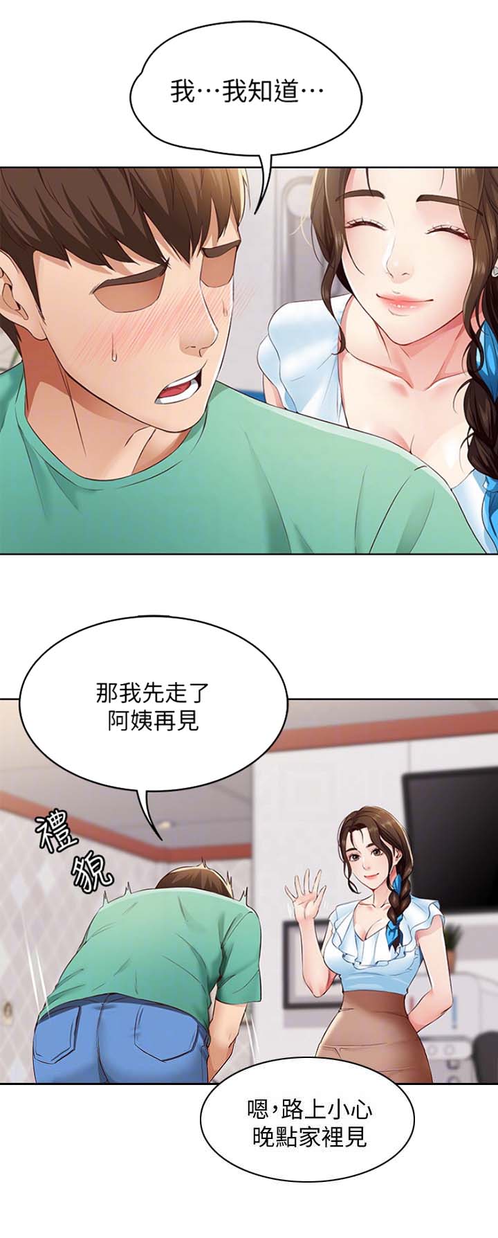 第10话10