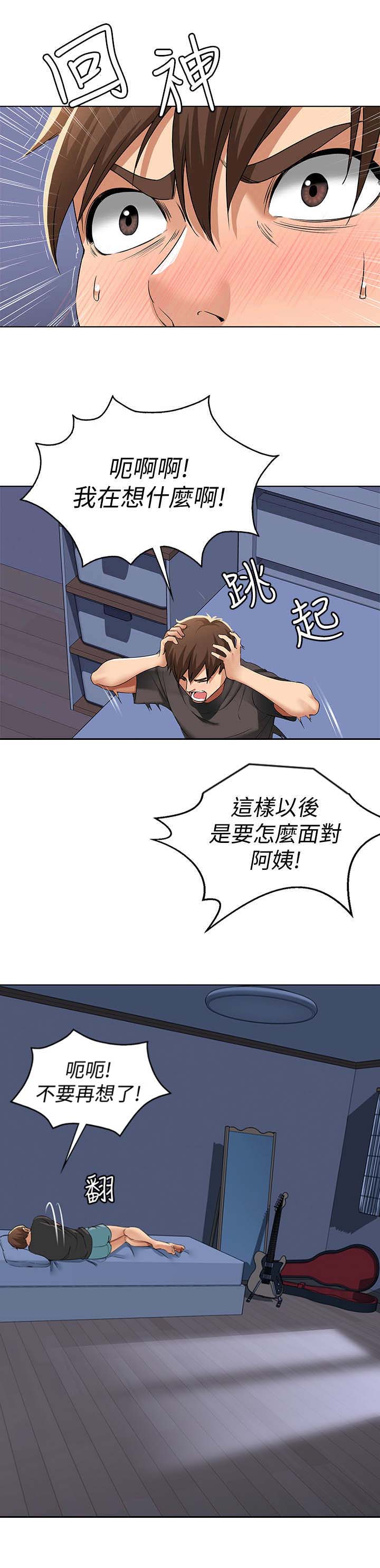第7话6