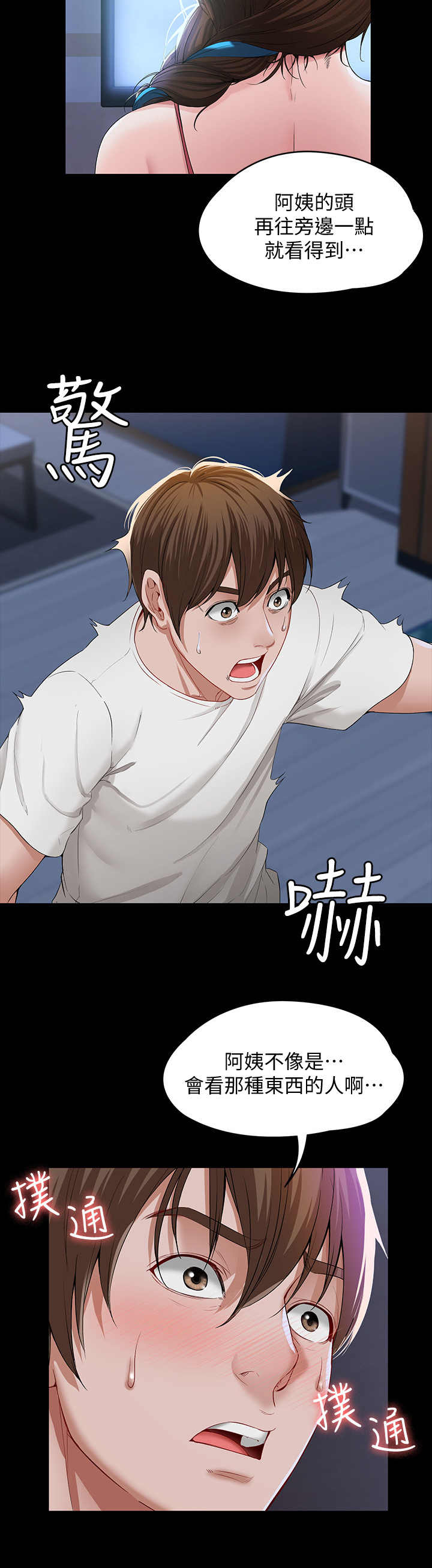 第1话11