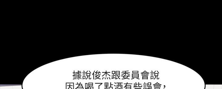 第102话67