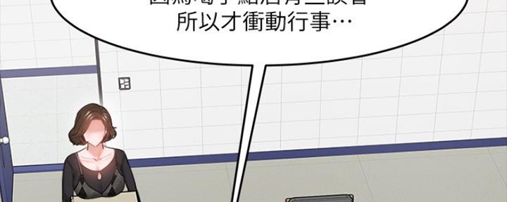 第102话68