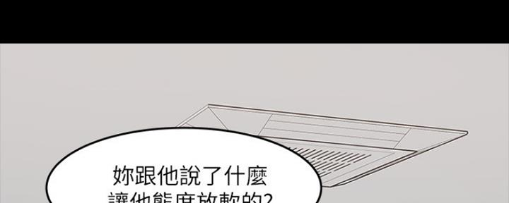 第102话73