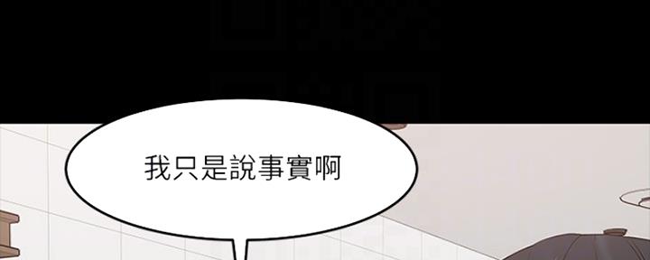 第102话78