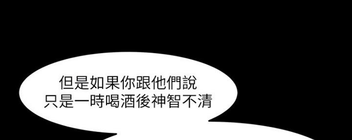 第102话89
