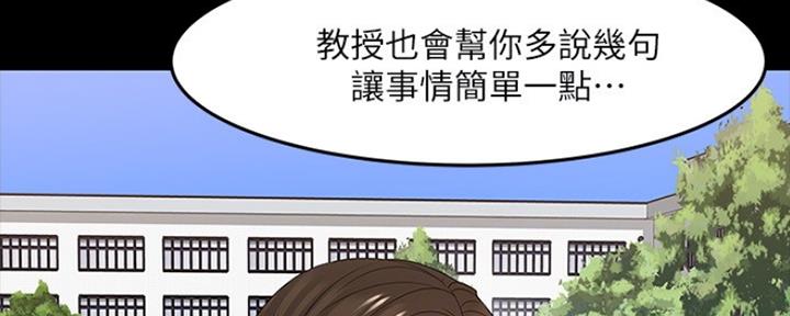 第102话90