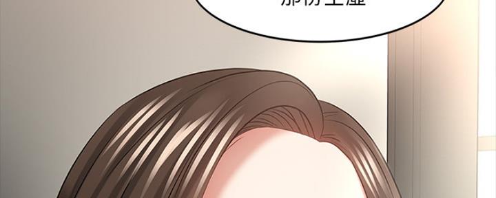 第101话117