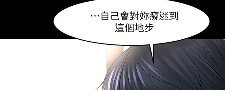 第101话85