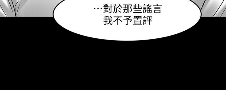 第100话139