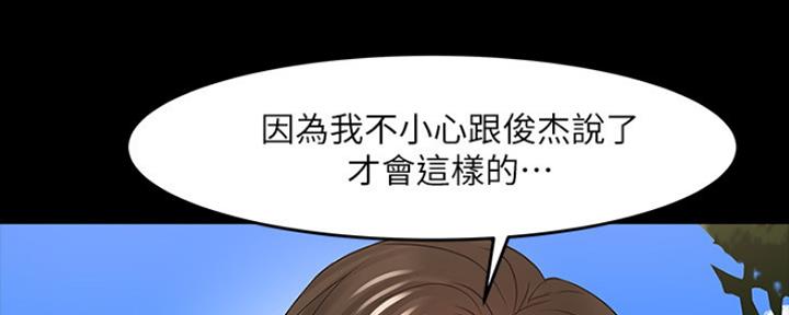第100话182