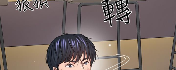 第99话198