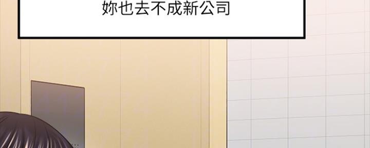 第98话78