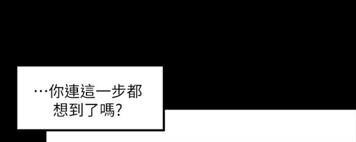 第98话88