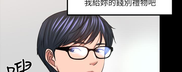 第98话94