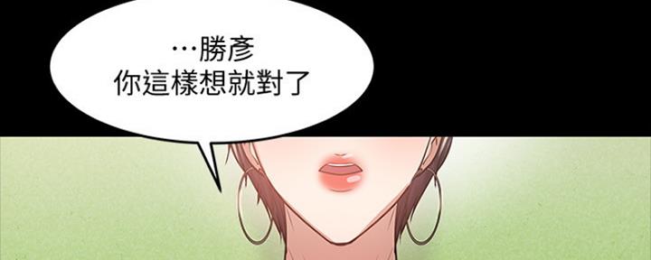 第97话25