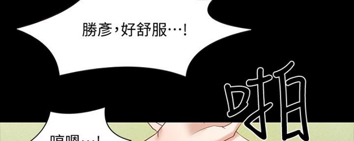 第97话49