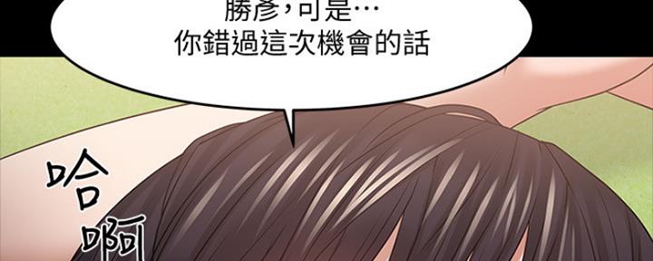 第97话57