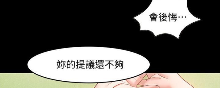 第97话62