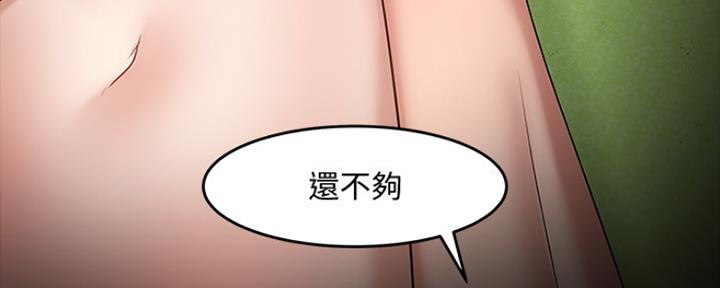 第97话78