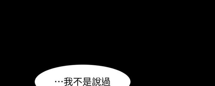 第97话8