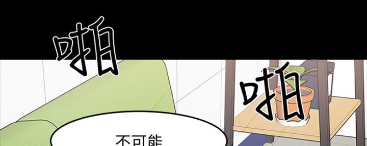 第97话89