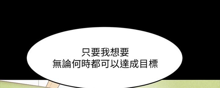 第97话92