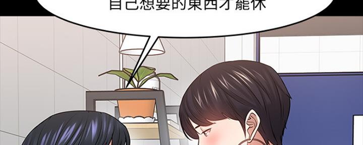 第96话136