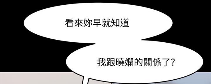 第96话17