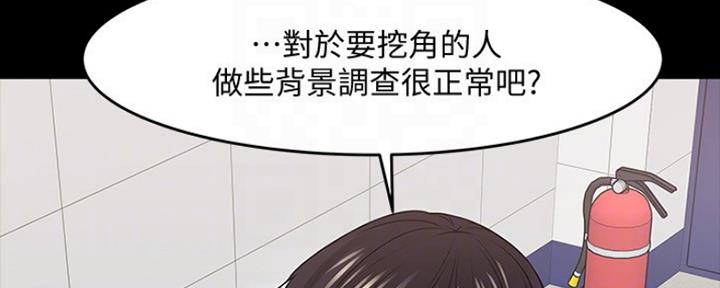 第96话28