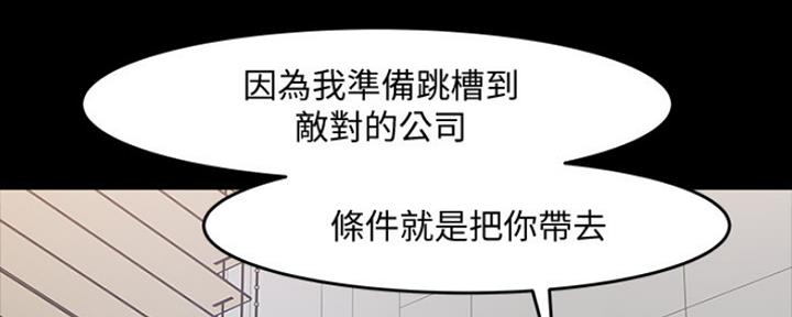 第96话49