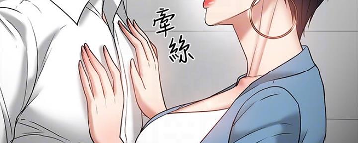 第96话75